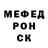 Alpha-PVP кристаллы GCHIVILCOY