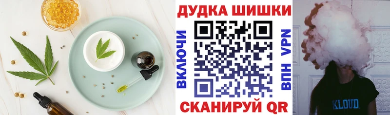 Печенье с ТГК марихуана  shop состав  Кудымкар  mega зеркало 