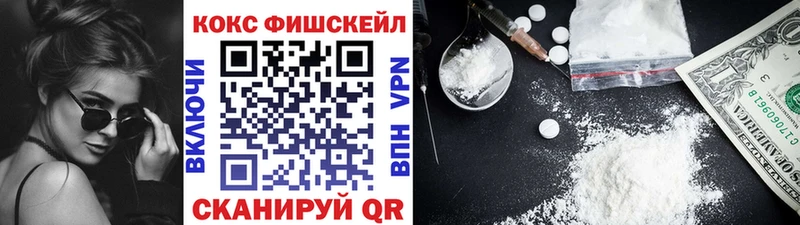 мега зеркало  даркнет телеграм  Кокаин 97%  Кудымкар 