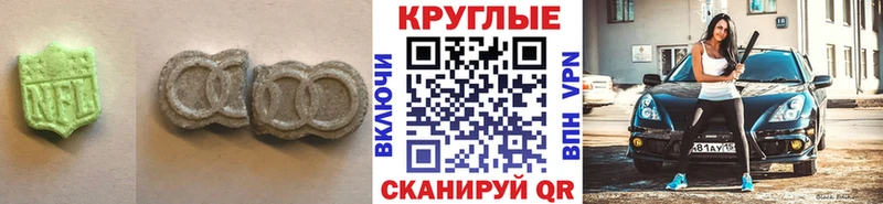 сколько стоит  даркнет какой сайт  Ecstasy XTC  Кудымкар 