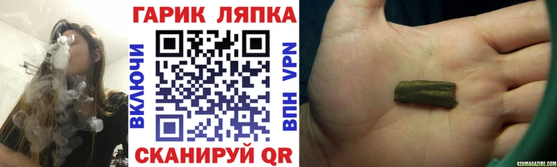 ГАШ VHQ  Кудымкар 