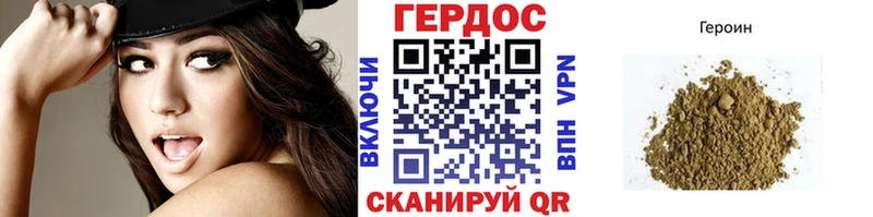 ГЕРОИН белый  Кудымкар 