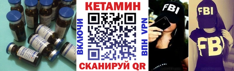 где найти Кудымкар Кетамин ketamine