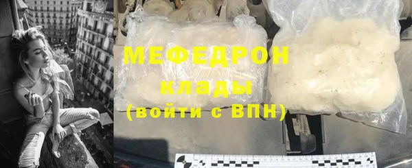 2c-b Абаза