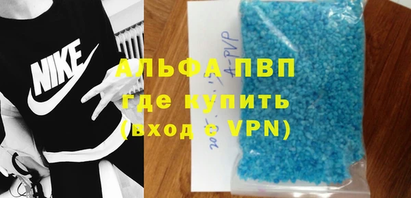 2c-b Абаза