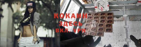прущая мука Абдулино