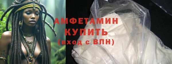 бошки Абинск