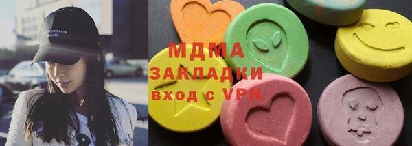 бошки Абинск