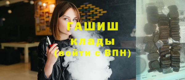 бошки Абинск