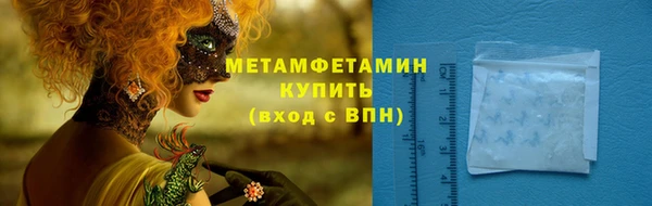 2c-b Абаза