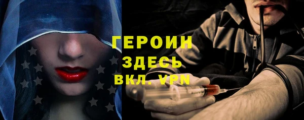 метамфетамин Гусев