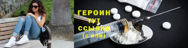 бошки Абинск