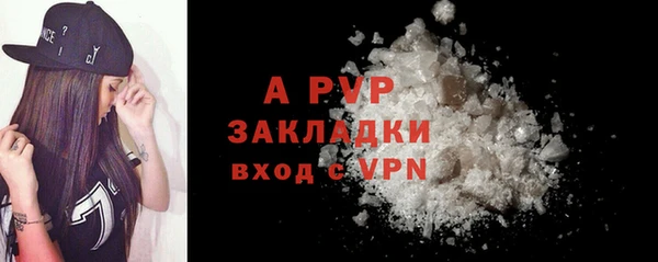 2c-b Абаза