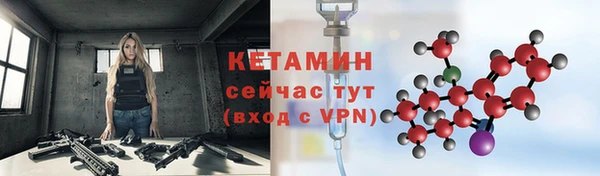 2c-b Абаза