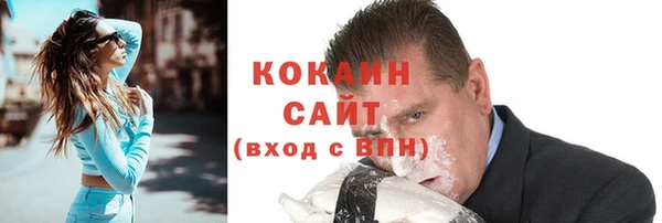 бошки Абинск