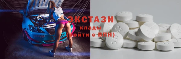 2c-b Абаза