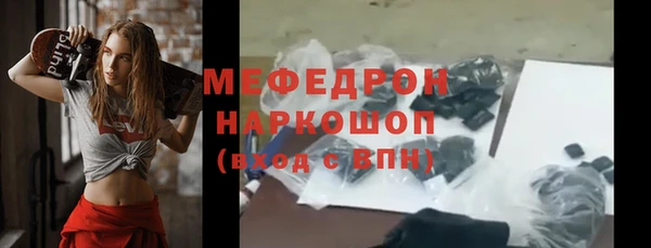 2c-b Абаза