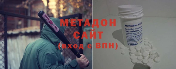 2c-b Абаза