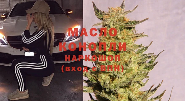 бошки Абинск