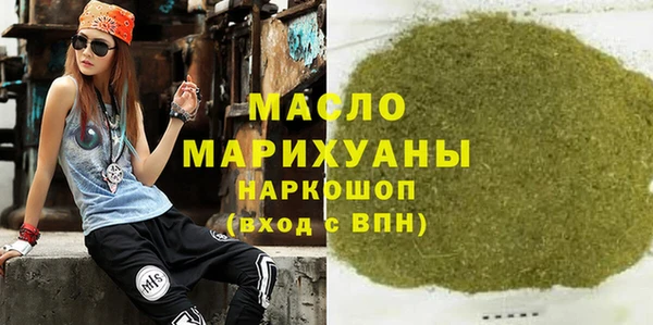 бошки Абинск