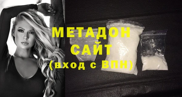 бошки Абинск