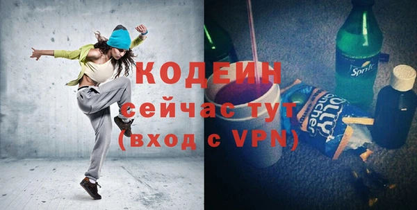 метамфетамин Гусь-Хрустальный