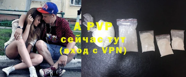 бошки Абинск