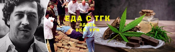 бошки Абинск