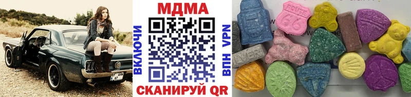 МДМА кристаллы  kraken онион  Кудымкар 