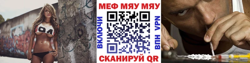 Мефедрон мука Кудымкар