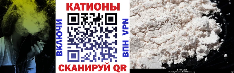 Мефедрон кристаллы купить закладку Кудымкар