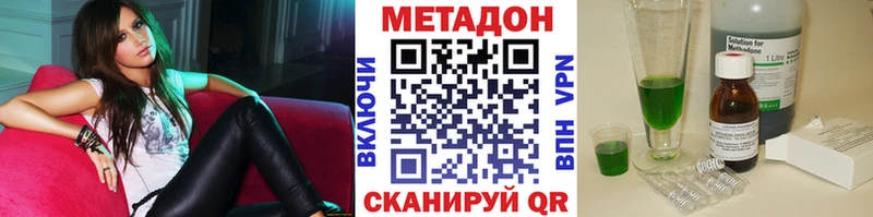 Метадон белоснежный  как найти наркотики  Кудымкар 
