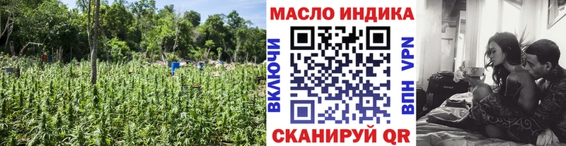 ТГК жижа Кудымкар